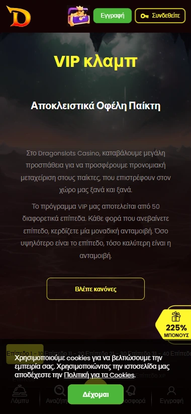 mobile app screen 3